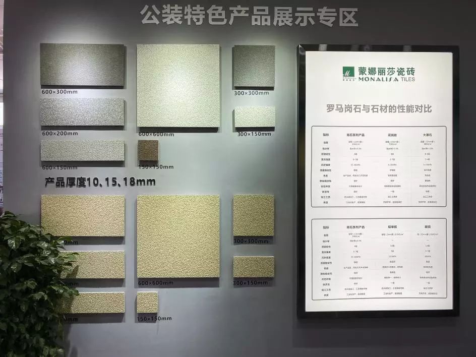 瓷砖广东砖和山东砖哪个好,福建的砖和广东的砖哪个好