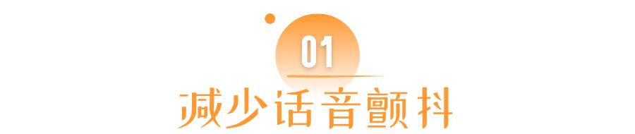 新人主播怎么学习控场,主播声线教学