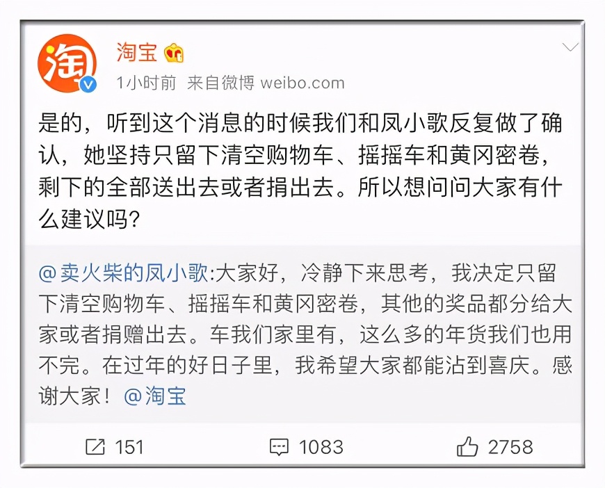 清空购物车中奖6000,清空购物车12亿