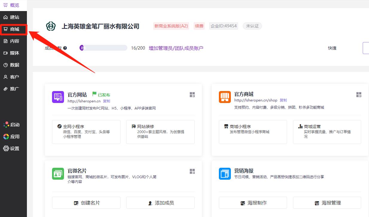 不带分销的商城怎么做成分销,分销商城的分销模式有哪些