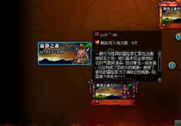 dnf更新史诗灵魂跑哪里去了,dnf史诗灵魂怎么卖最划算