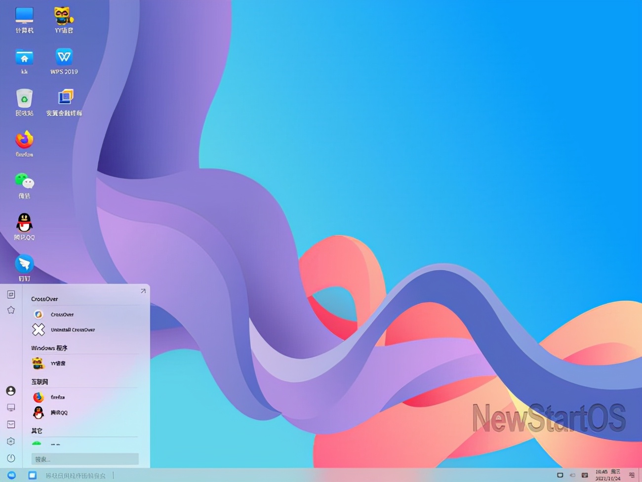 国产化电脑操作系统兼容exe软件吗,国产长城电脑如何安装exe文件