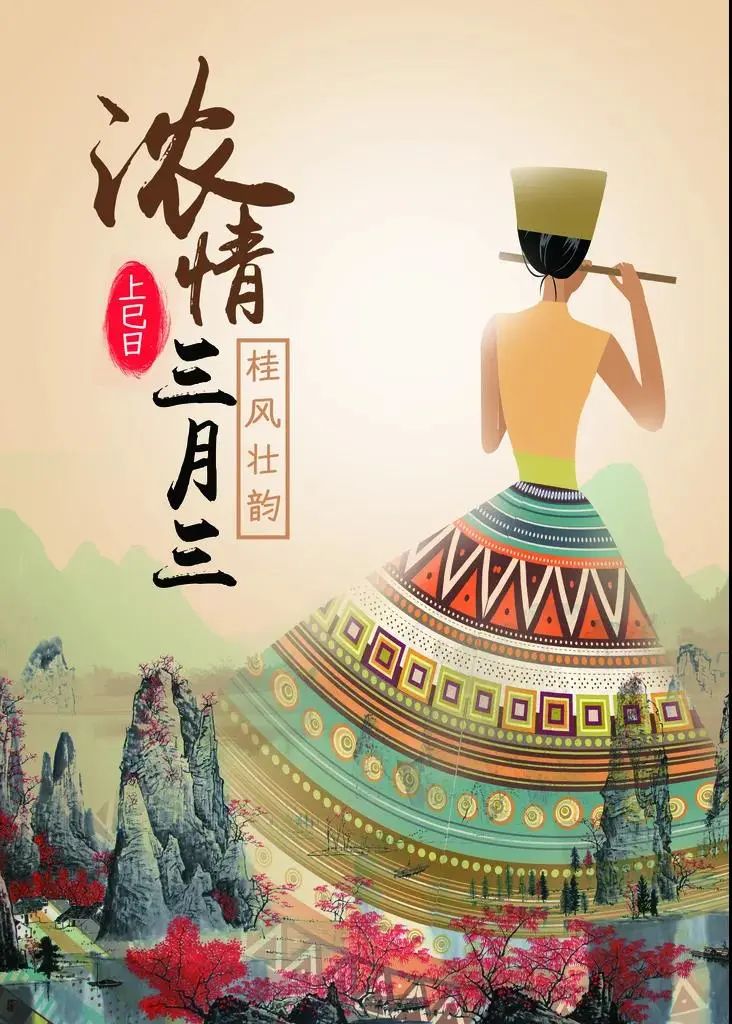 壮族三月三独有的仪式感壮乡风情,向外国人介绍广西壮族三月三民俗