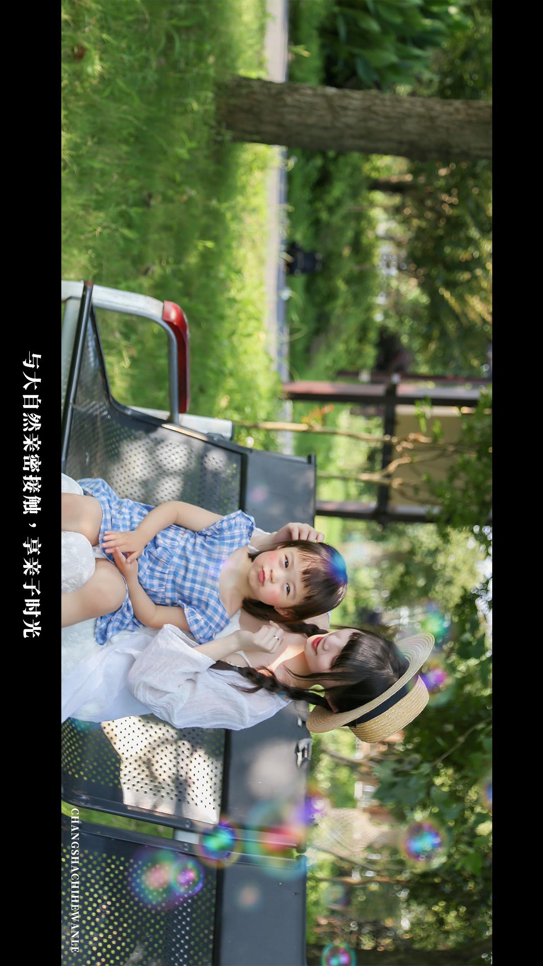 田园低空飞行,田园采摘之旅