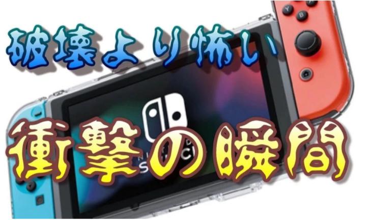 专门清理ns的工具,ns清理滑轨