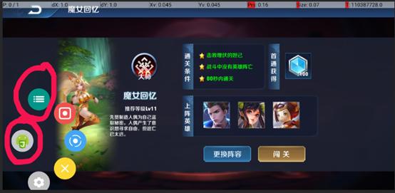 安卓手机王者荣耀操作设置最佳,安卓王者荣耀怎么刷贵族积分