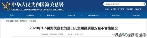 进口儿童用品召回事件,2022年315曝光不合格儿童用品名单