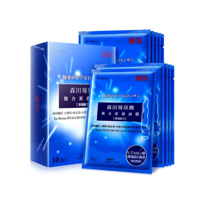 男士面膜最好用的牌子排行榜,男士面膜什么牌子最好最有效果