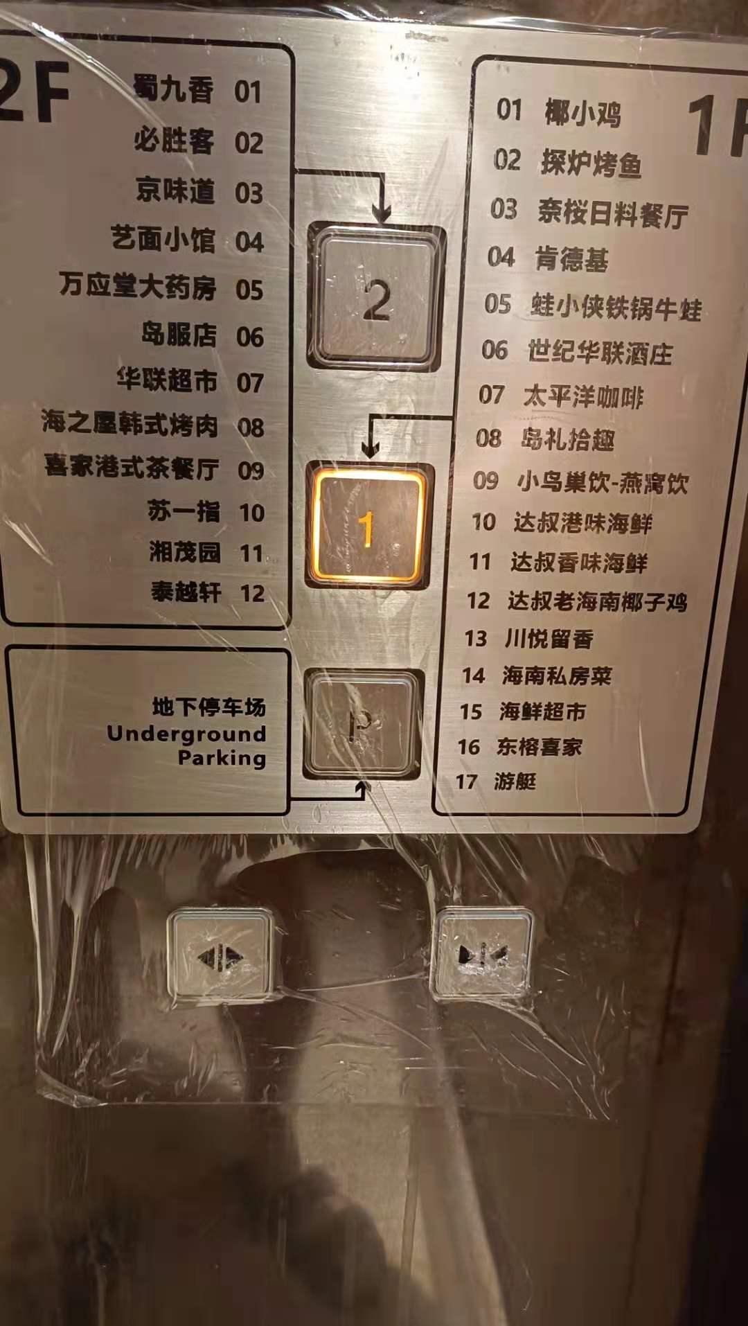 三亚海棠湾jw万豪酒店攻略,三亚市海棠依旧