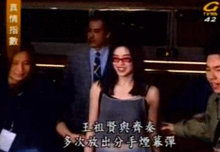 如今有家室的齐秦竟用电影表白王祖贤！何时才能不消费可怜的她？