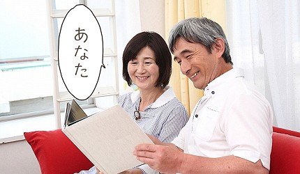 原来日本人不常讲「阿娜答」!不能乱说啊,用错会激怒日本人哦