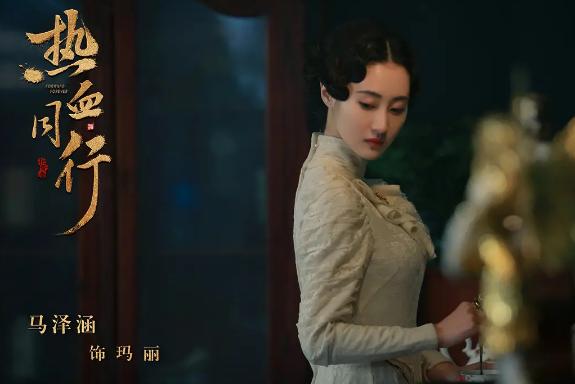 热血同行人物深度解析,热血同行人物表