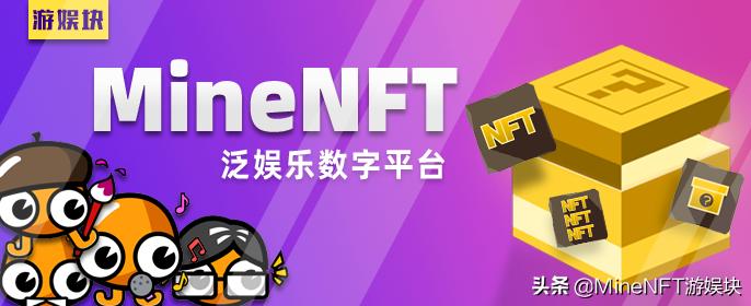 2021体育大年顶级赛事云集，NFT+体育是否会回春？