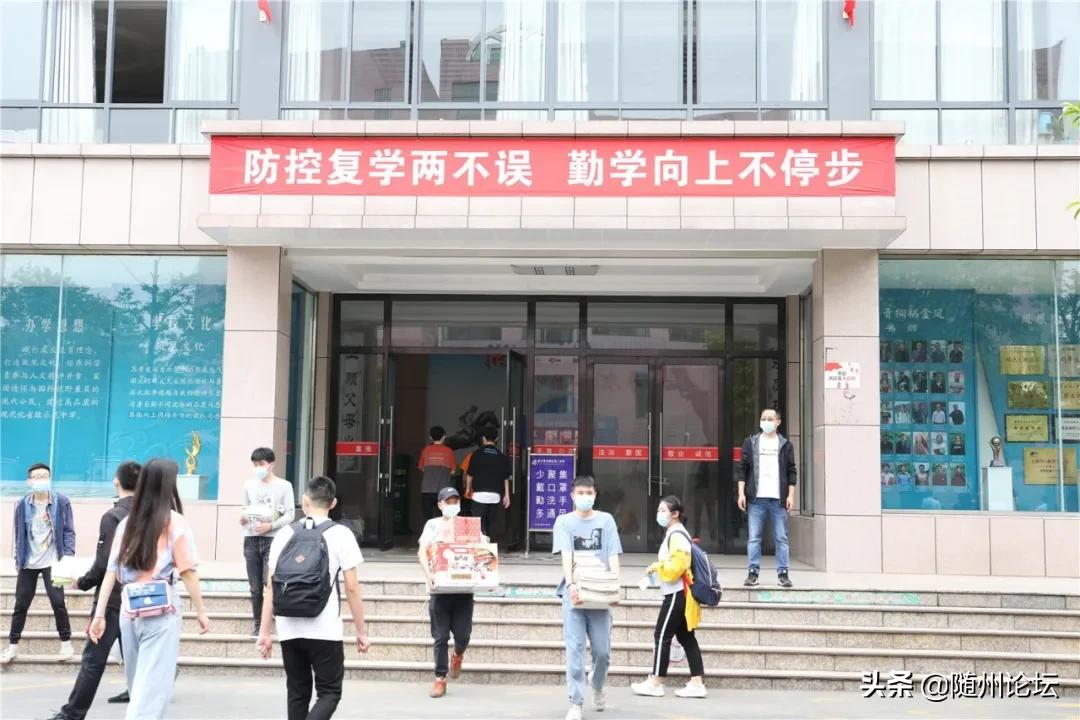 湖北曾都一中复学,好久不见武汉纪录片免费观看