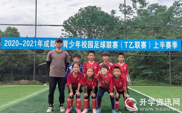 成都u8足球比赛墨池书院小学,2021成都高新区小学足球联赛