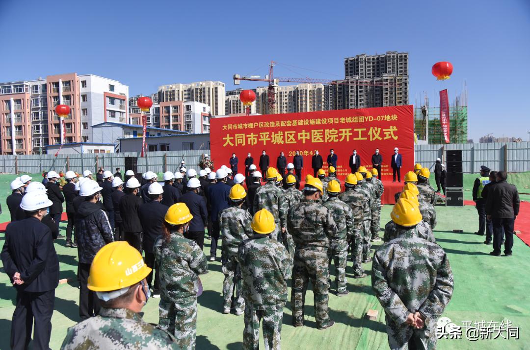 平城区中医院建设进展,大同新建医院工程项目