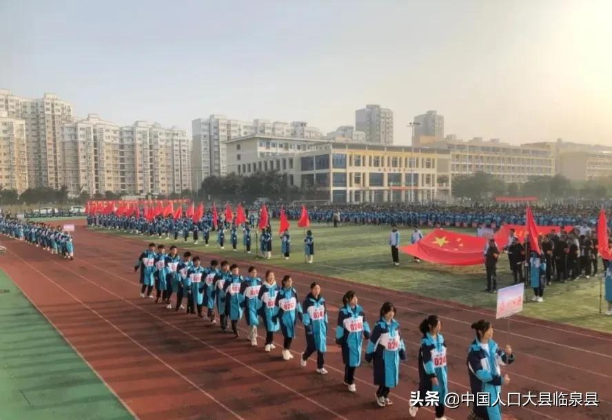 临泉一中运动会,2021临泉一中运动会