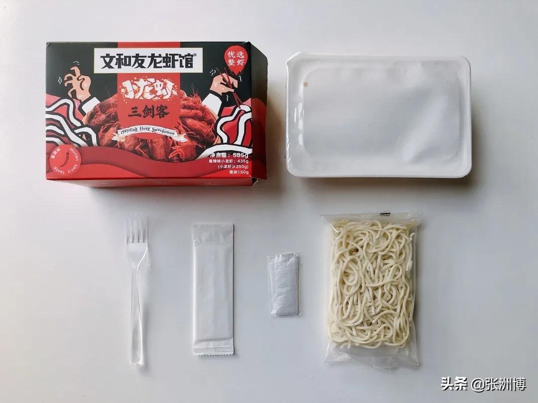 网红红黑榜,今年小龙虾排行榜