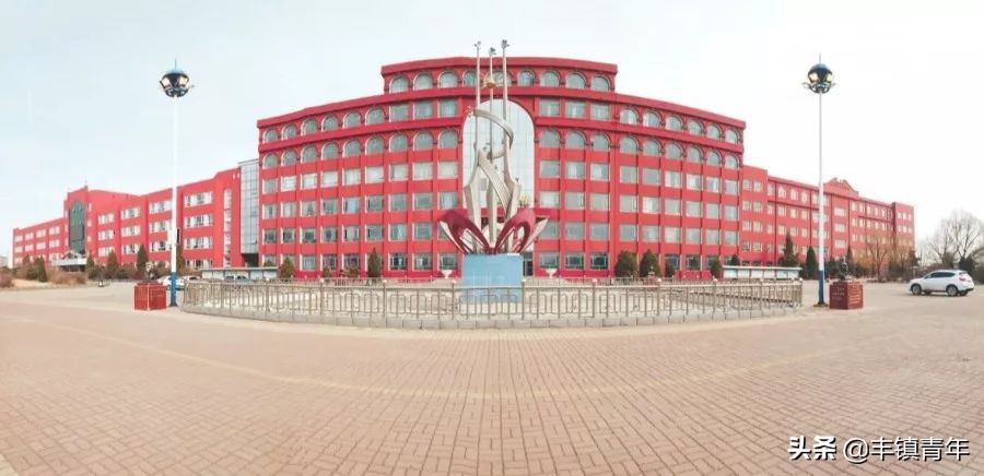 选择73年丰镇一中，书写励志青春篇章