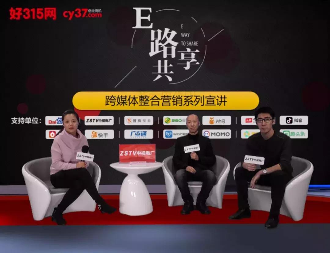 好315*特网**邀知名营销专家马明泽开通网络营销推广专栏,敬请关注