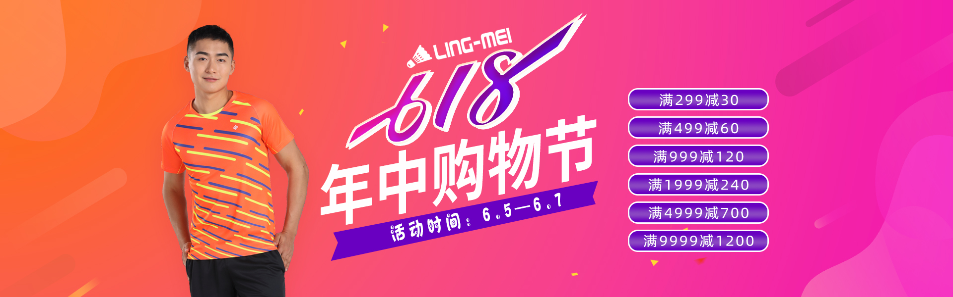 「干货」*片毛**与常识的完美结合，让你在大千羽毛球中精准定位