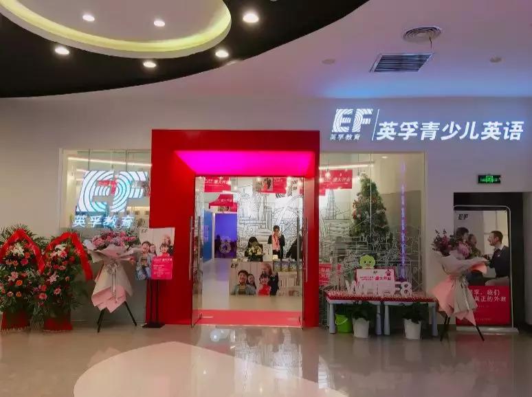 相伴9年风雨同舟砥砺前行,相伴2018