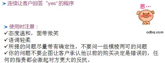 营销培训法则,营销课程真的有用吗