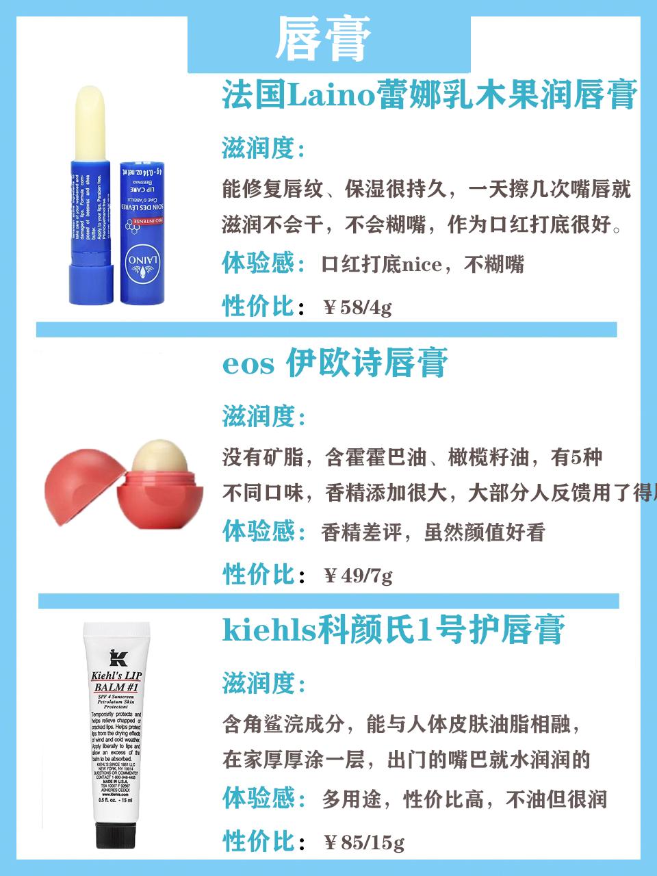 平价又好用的变色唇膏,最好用的10款唇膏是哪种的