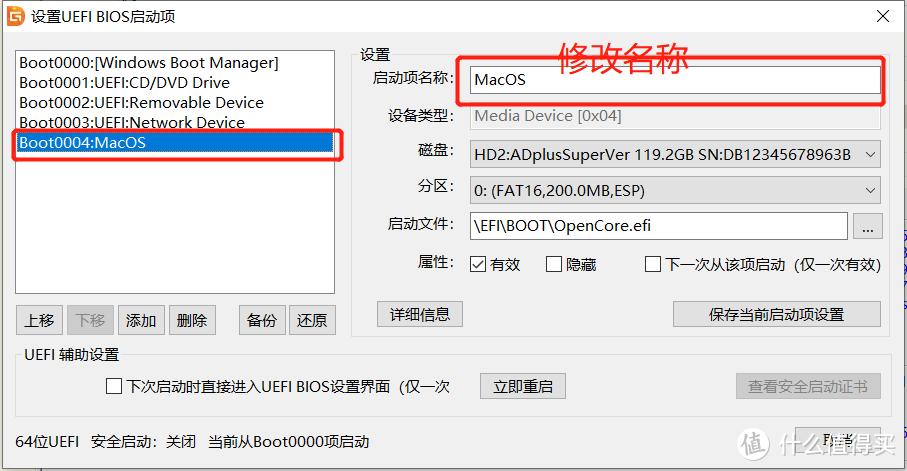黑苹果系统安装详解,黑苹果系统安装各种软件教程