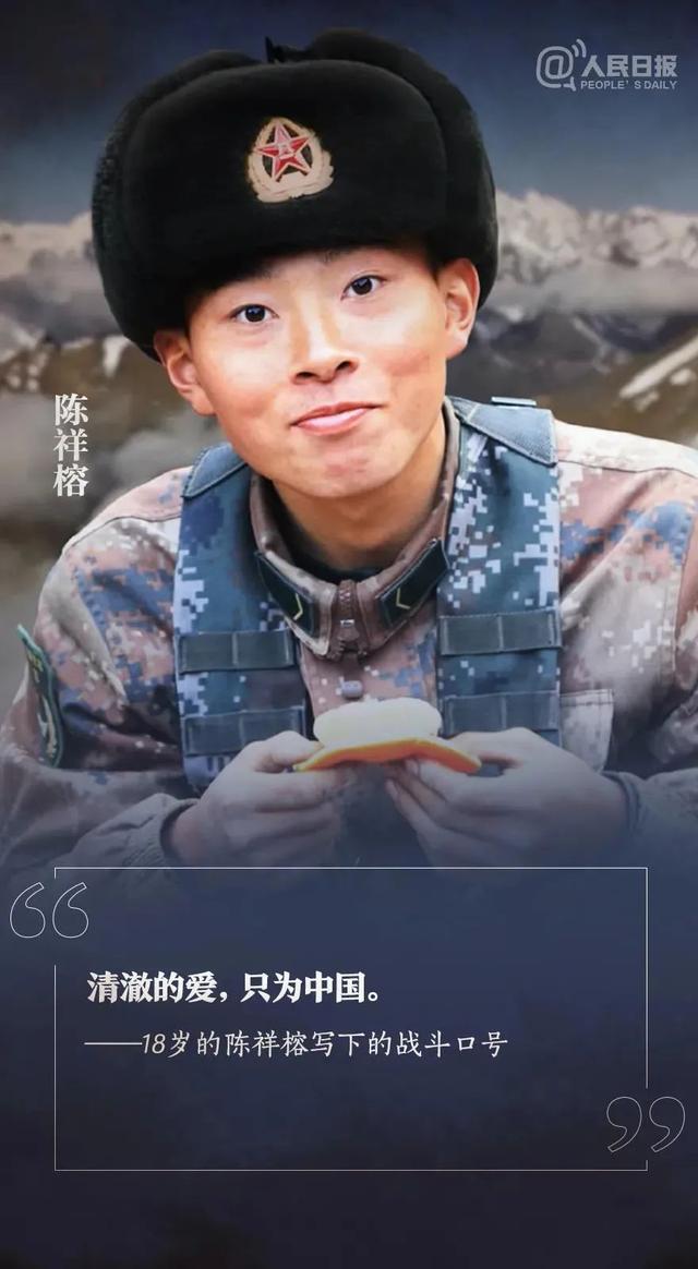 辣笔小球成“辣笔小囚”，不论何地，维护民族英雄没有讨价余地