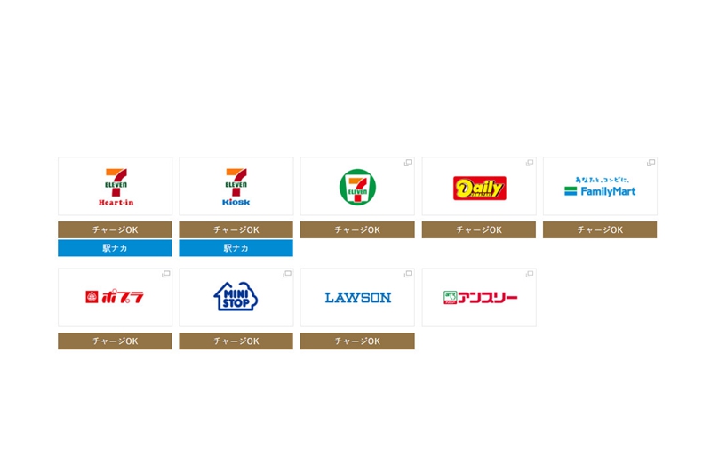 大阪自由行怎么买便宜,大阪ic卡在哪里办