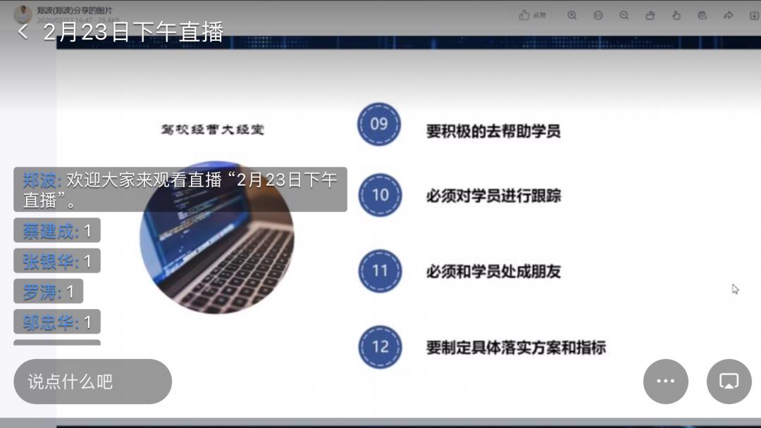 驾校老板被抓,驾校老板被抓了怎么办啊
