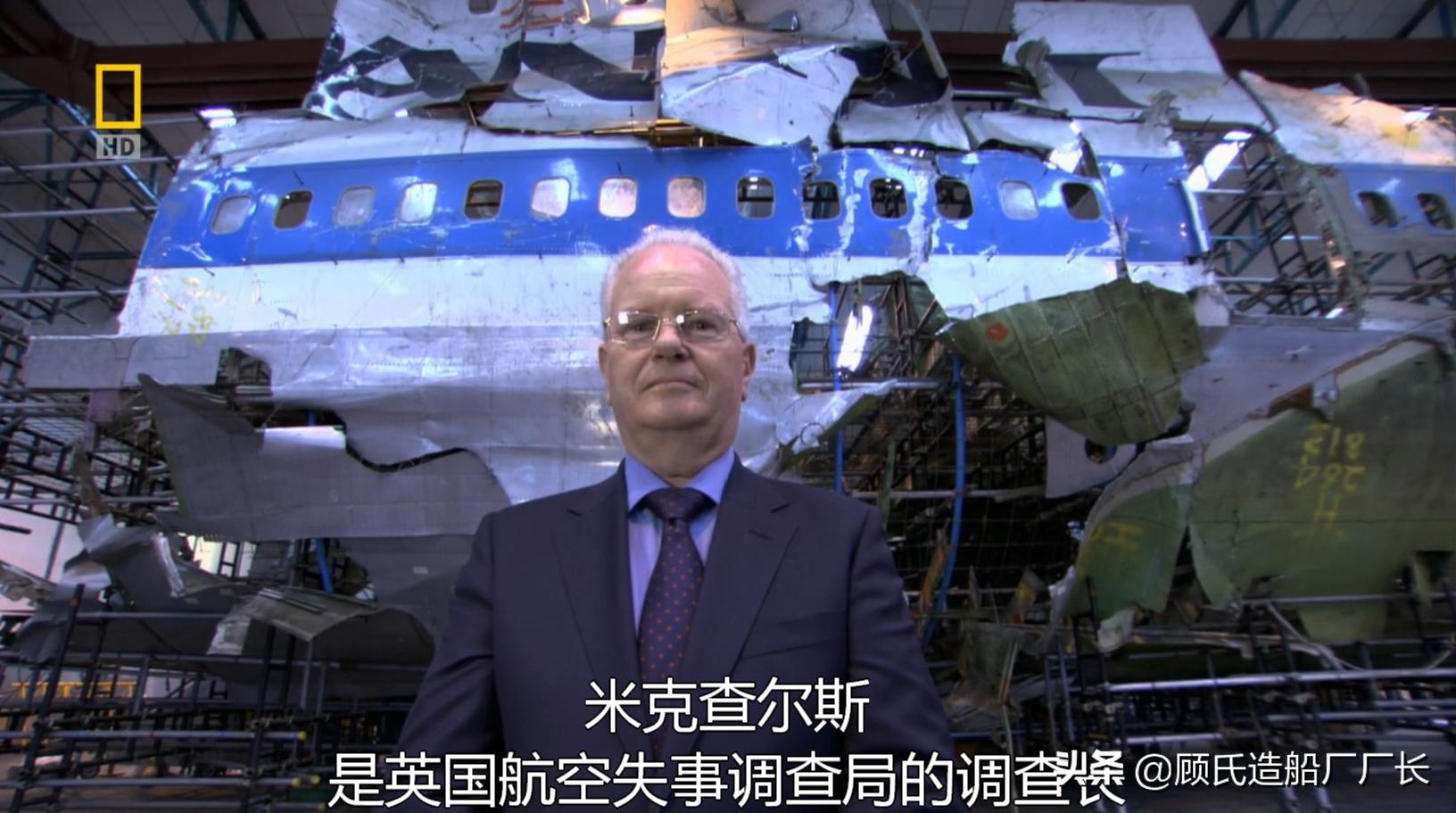 空难总结泛美航空 (泛美航空103号空难事件)