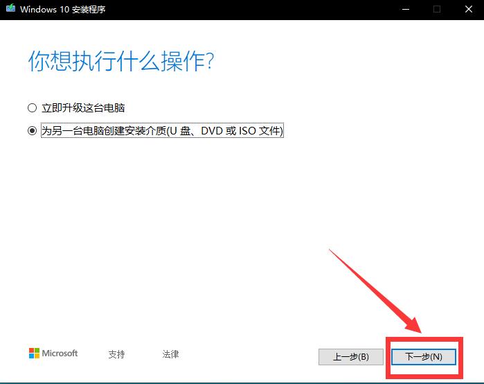 win10系统不用u盘安装纯净版免费,制作纯净版win10系统u盘