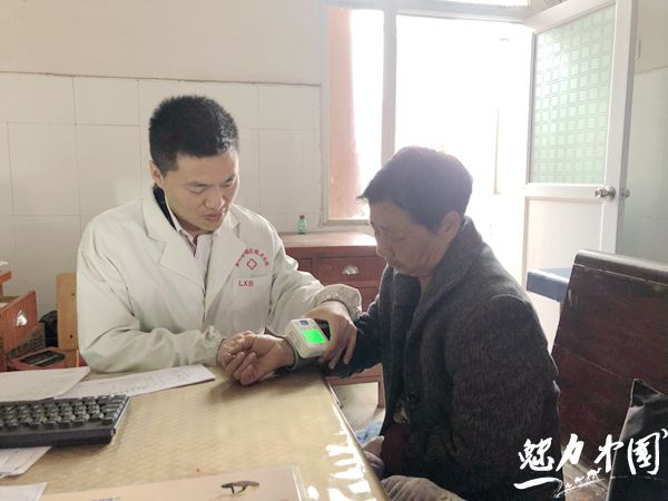 阳林：为贫困群众撑起健康“保护伞”