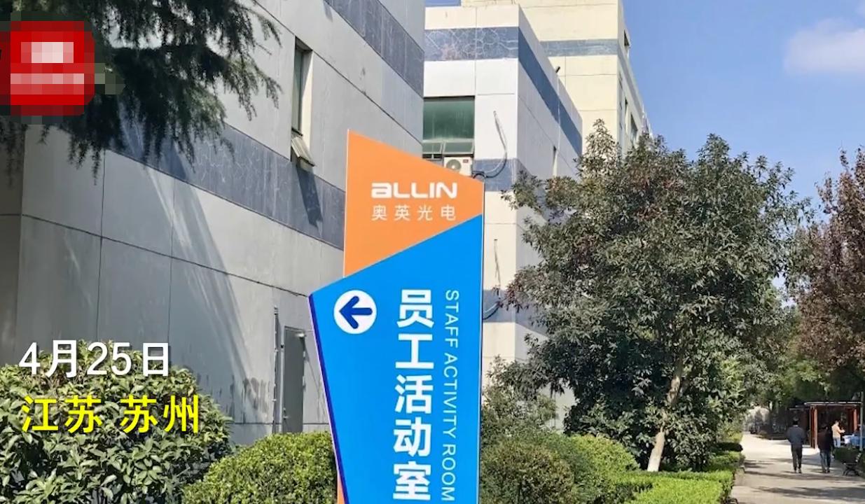 企业招聘对纹身有没有要求,企业招聘不允许有纹身