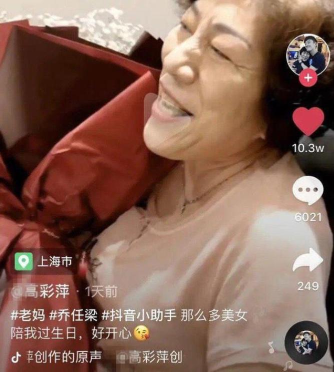 乔任梁妈妈痛哭视频,乔任梁妈妈哭了完整版