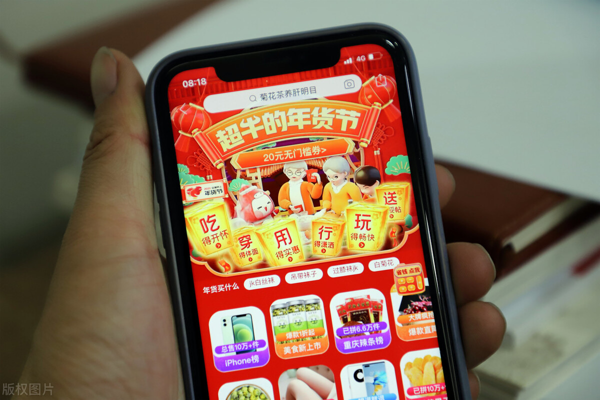 拼多多老板黄峥福布斯排名,拼多多黄峥世界富豪榜排名