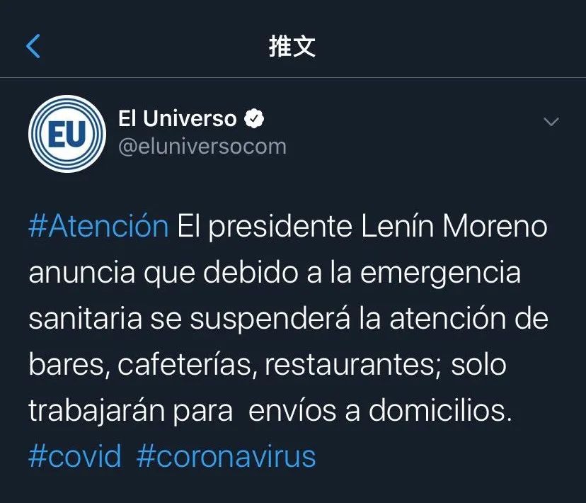 白虾厄瓜多尔免税,白虾厄瓜多尔安全吗