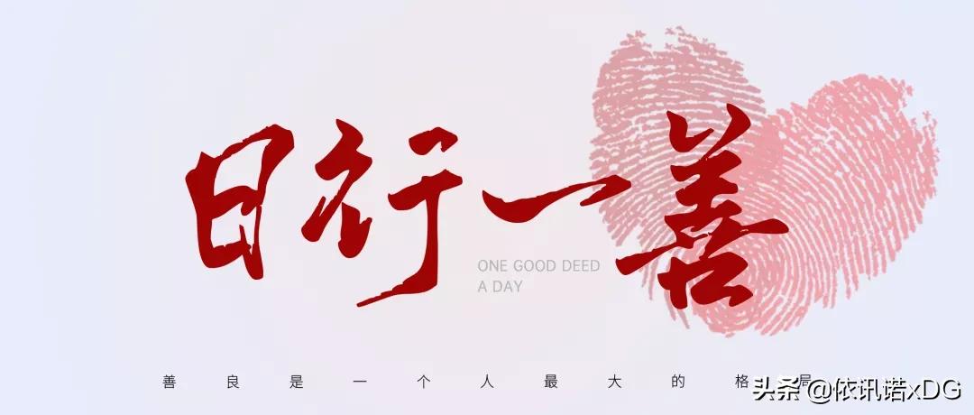 上善若水至柔至坚,上善若水从善如流的意思