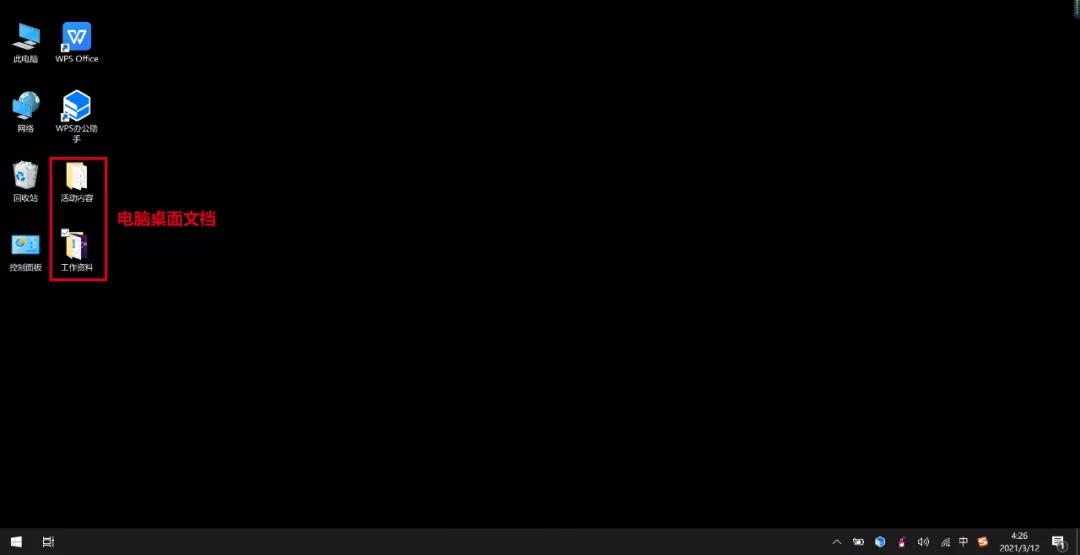 qq和微信之间怎么互传文件,微信和qq浏览器里文档怎么同步