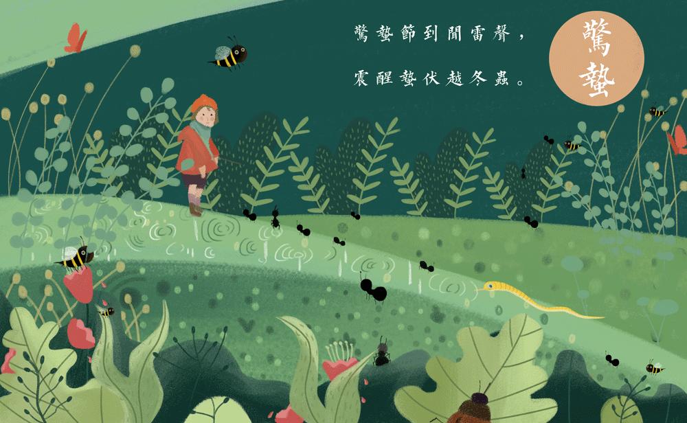 惊蛰节气养生小妙招,惊蛰节气养生小知识大全