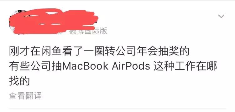 闲鱼转让健身卡的理由有多奇葩,闲鱼转让理由