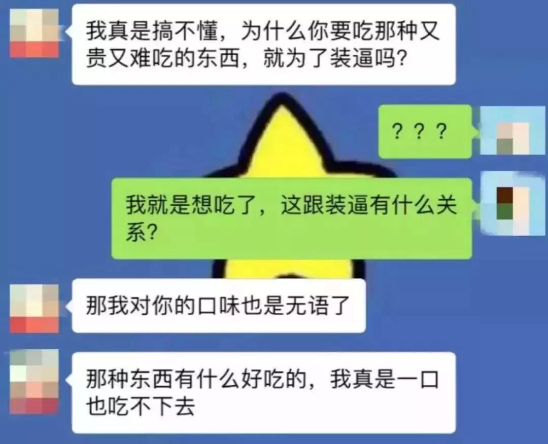 因为吃了一顿汉堡被男朋友骂,吃了一顿西餐