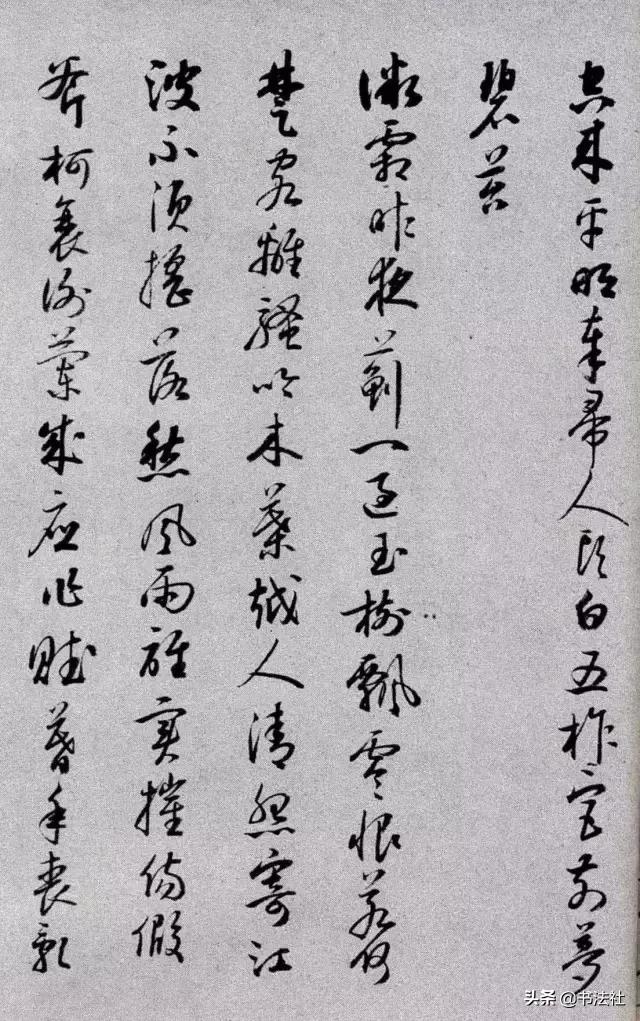 启功溥儒草书自作诗卷多少钱,启功题溥儒先生自作诗卷