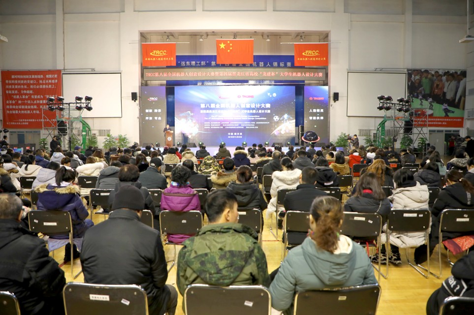 600支赛队博弈科技和创意TRCC第八届全国机器人创意设计大赛举办