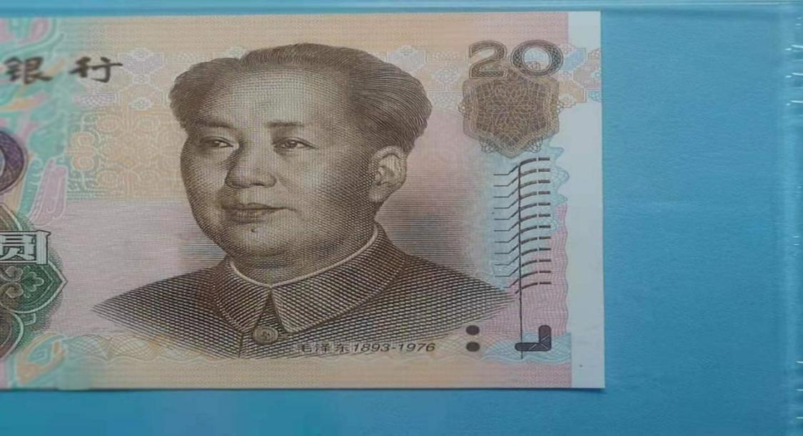 人民币油墨错版币,多余的油墨算不算错版币