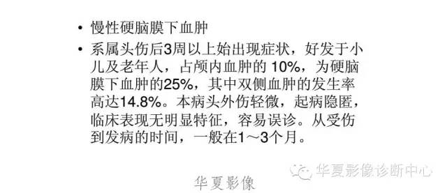 一文读懂颅内胆脂瘤,一文看懂背后的真相