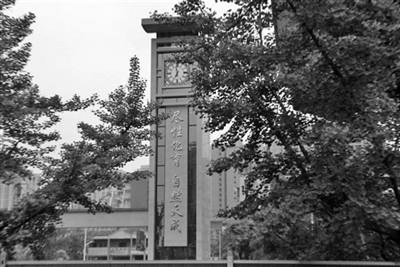 至高至佳的出处,至高至仁至善至强之王日语