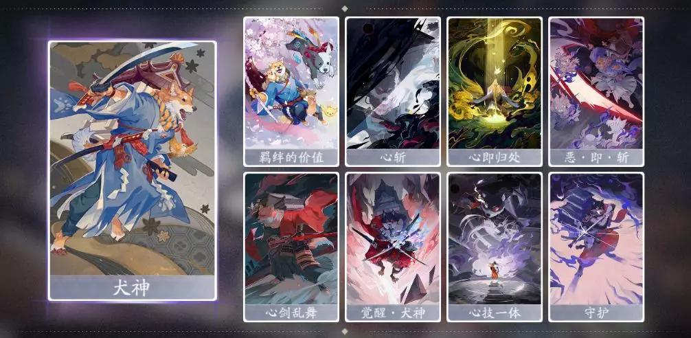 阴阳师百闻牌新式神2020讲解,阴阳师百闻牌怎么看什么是ssr